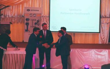 Совещание торговых партнеров 2017